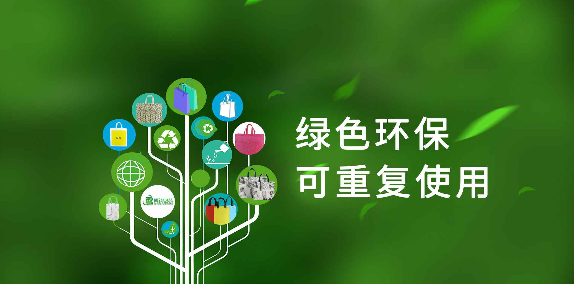 沈阳伟才矿业开发有限公司